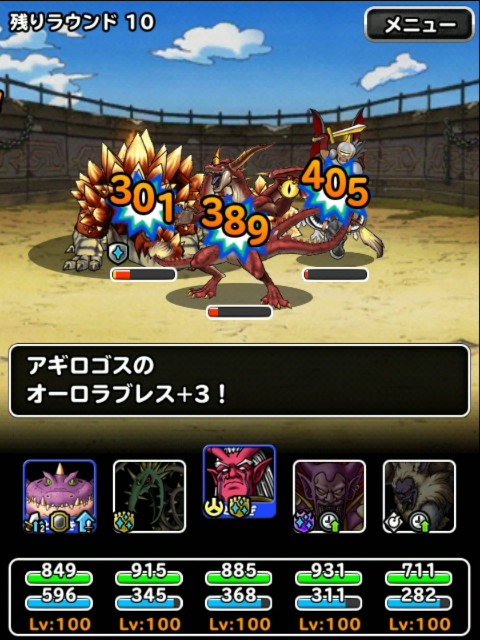 f:id:dqmsl-life:20190706123952j:plain