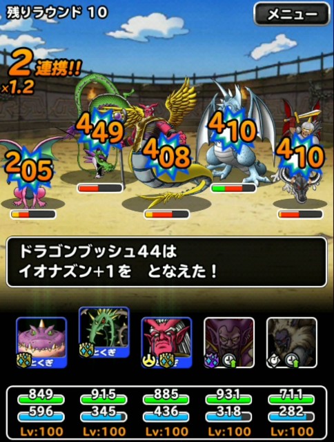 f:id:dqmsl-life:20190706124217j:plain