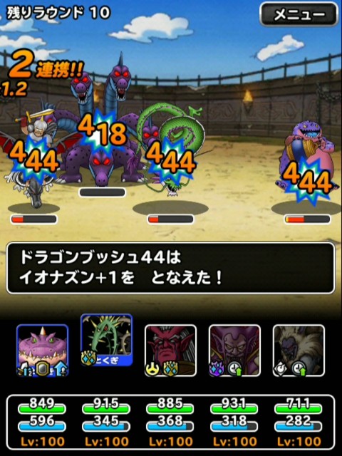 f:id:dqmsl-life:20190706125006j:plain