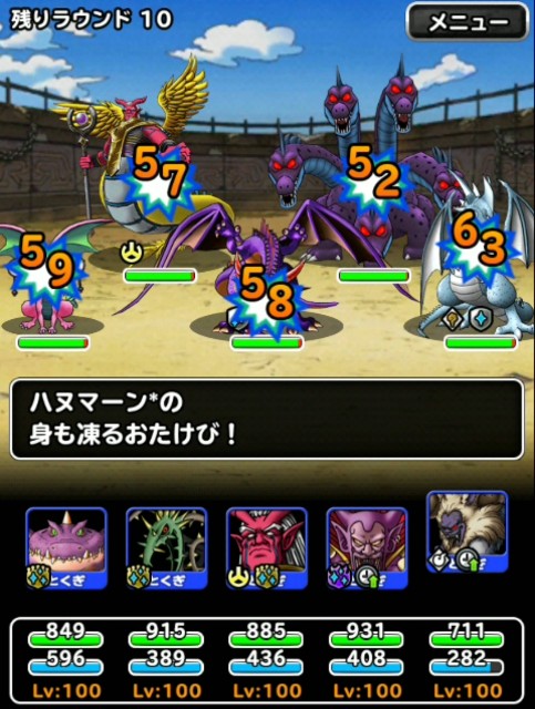 f:id:dqmsl-life:20190706125339j:plain