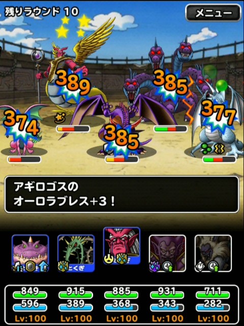 f:id:dqmsl-life:20190706125607j:plain