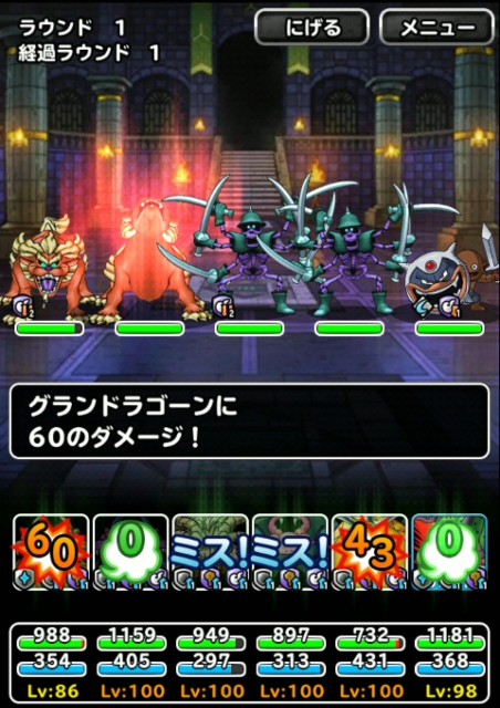 f:id:dqmsl-life:20190709214524j:plain