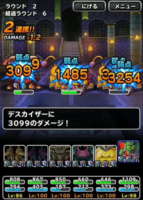 f:id:dqmsl-life:20190709215105j:plain