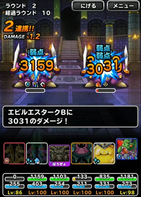 f:id:dqmsl-life:20190709220003j:plain