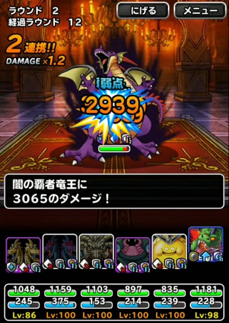 f:id:dqmsl-life:20190709221449j:plain