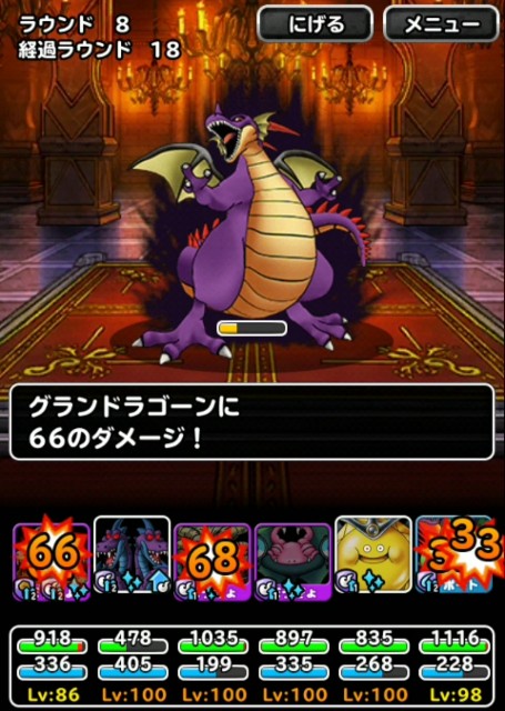 f:id:dqmsl-life:20190709221754j:plain