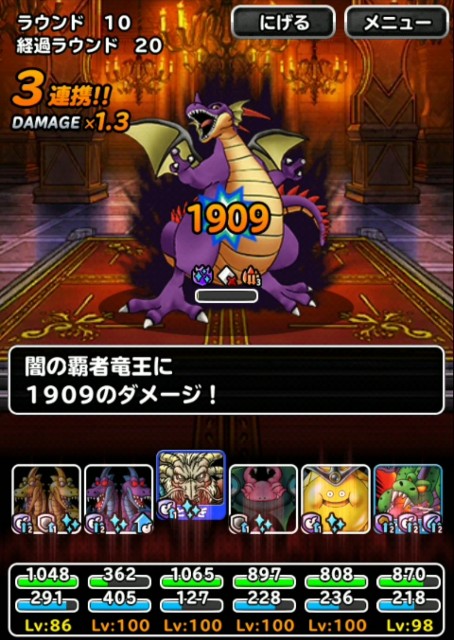 f:id:dqmsl-life:20190709221950j:plain