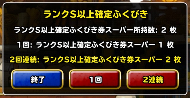 f:id:dqmsl-life:20190710213503j:plain
