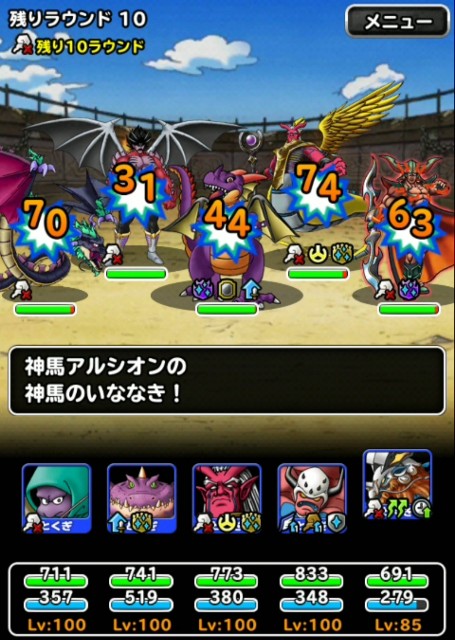 f:id:dqmsl-life:20190712122745j:plain