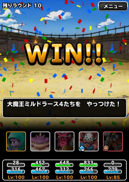 f:id:dqmsl-life:20190712170852j:plain
