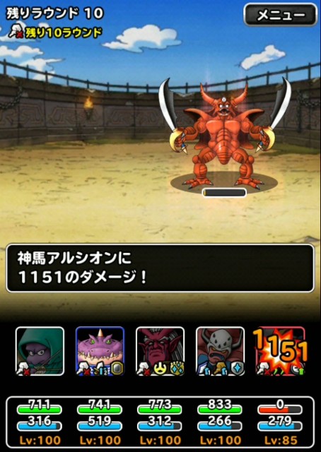 f:id:dqmsl-life:20190712172633j:plain