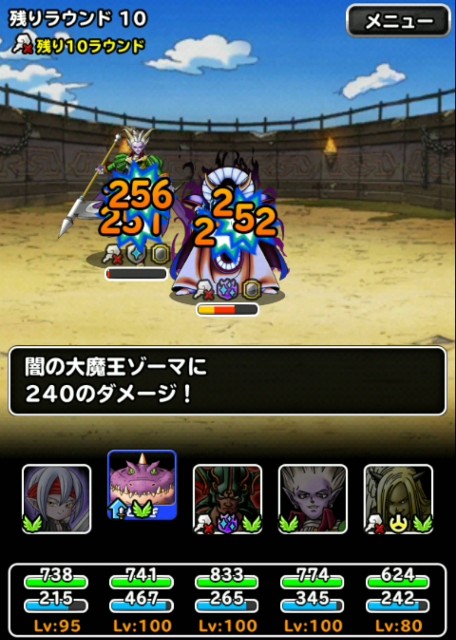 f:id:dqmsl-life:20190713122439j:plain