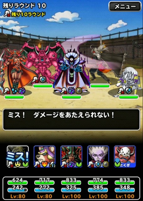 f:id:dqmsl-life:20190714214151j:plain