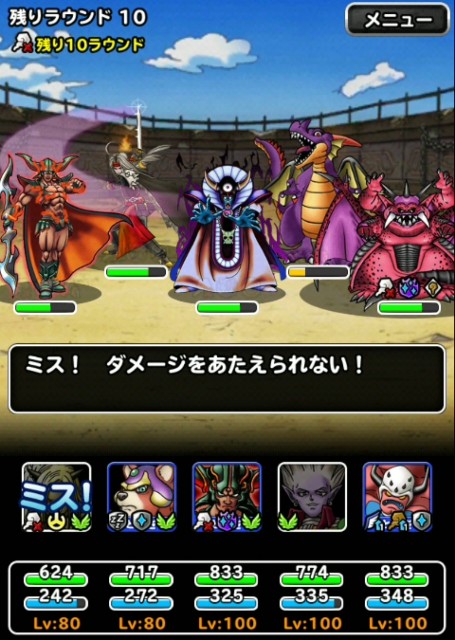 f:id:dqmsl-life:20190714215018j:plain