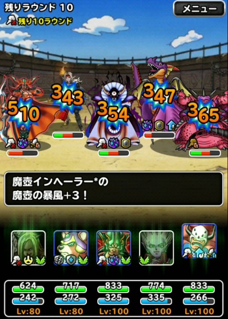 f:id:dqmsl-life:20190714215038j:plain
