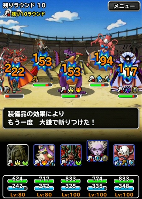 f:id:dqmsl-life:20190714215852j:plain