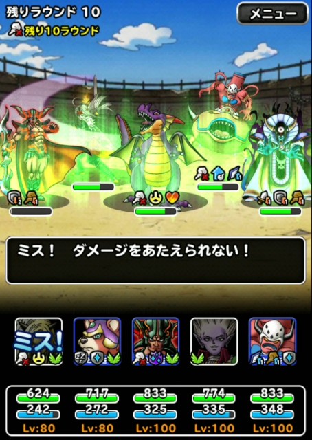 f:id:dqmsl-life:20190714215926j:plain