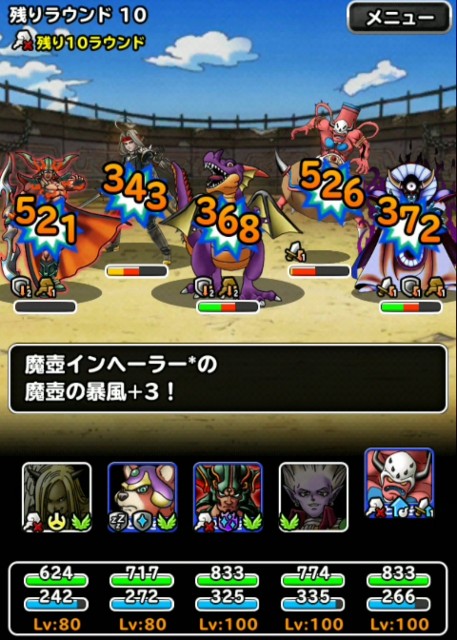 f:id:dqmsl-life:20190714215958j:plain