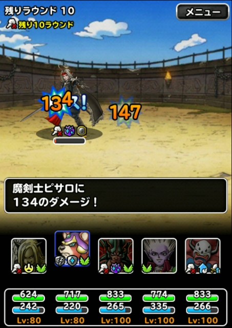 f:id:dqmsl-life:20190714220045j:plain