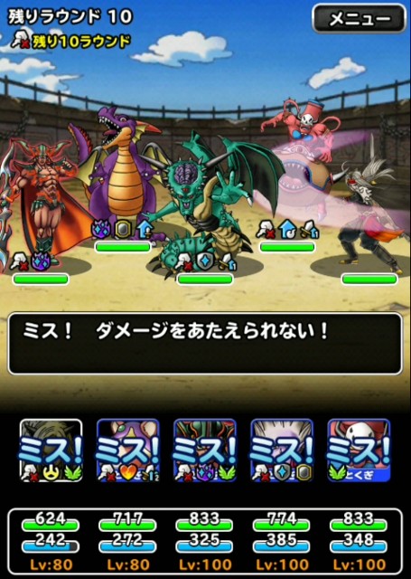 f:id:dqmsl-life:20190714220749j:plain