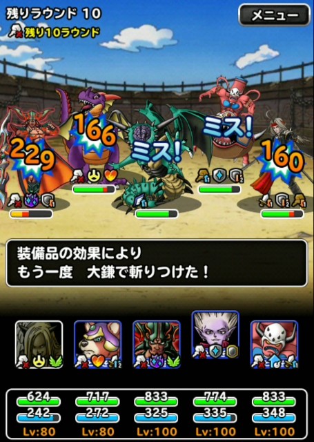 f:id:dqmsl-life:20190714220822j:plain