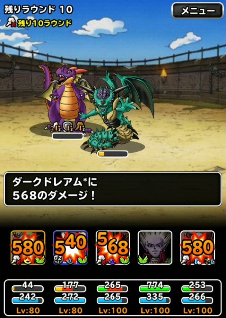 f:id:dqmsl-life:20190714220909j:plain