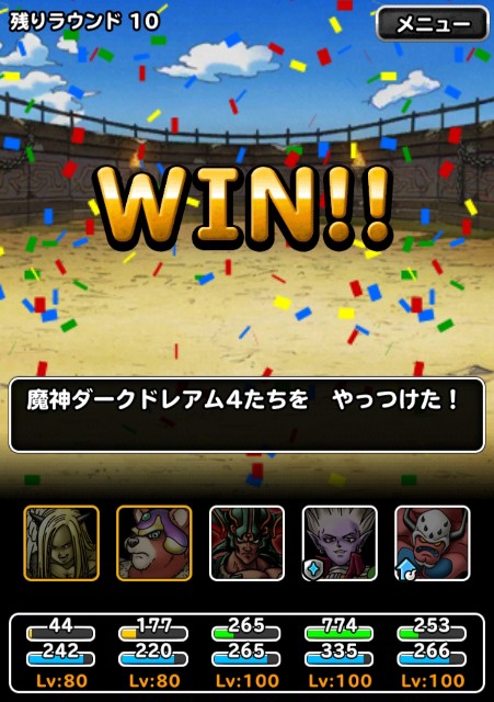 f:id:dqmsl-life:20190714221009j:plain