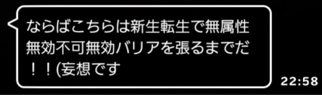 f:id:dqmsl-life:20190715112949j:plain