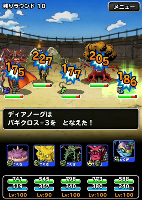 f:id:dqmsl-life:20190719200803j:plain