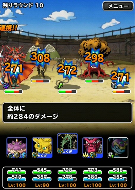 f:id:dqmsl-life:20190719200823j:plain