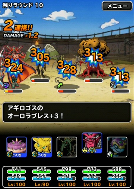 f:id:dqmsl-life:20190719200839j:plain