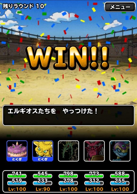f:id:dqmsl-life:20190719201337j:plain