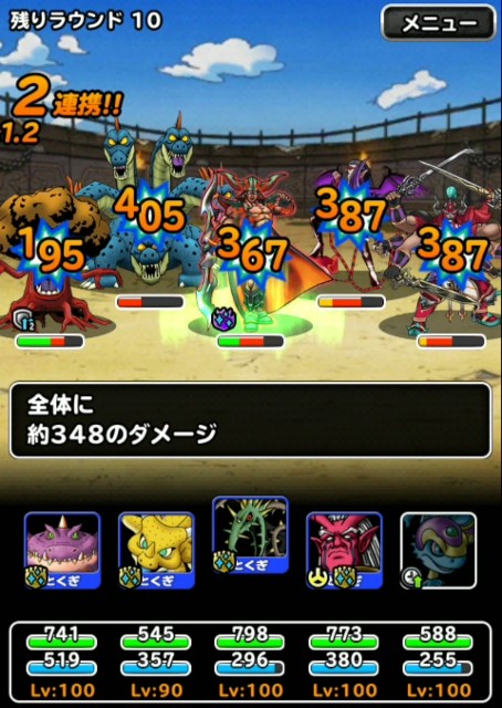 f:id:dqmsl-life:20190719202023j:plain