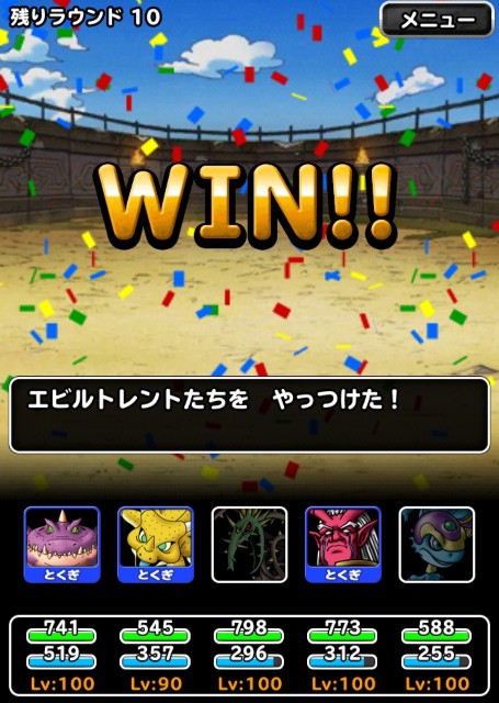 f:id:dqmsl-life:20190719202101j:plain
