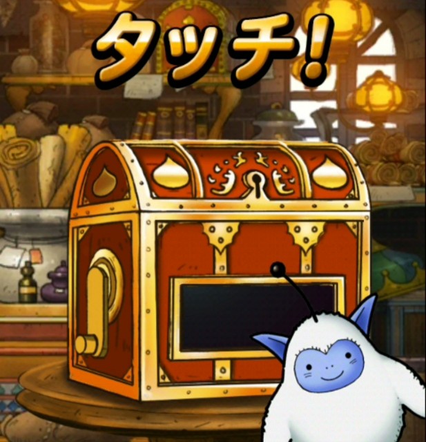 Level 15 ガチャ レジェンドドリームくじ 初日 適当にdqmsl Level 15 ガチャ レジェンドドリームくじ 初日 適当にdqmsl