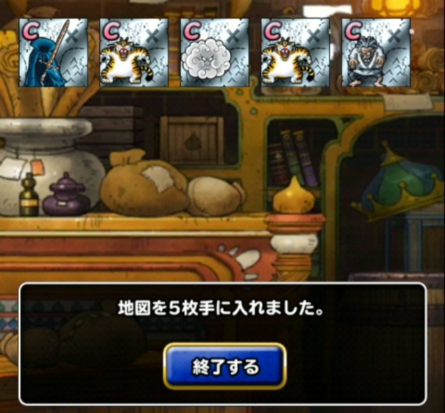 Level 15 ガチャ レジェンドドリームくじ 初日 適当にdqmsl Level 15 ガチャ レジェンドドリームくじ 初日 適当にdqmsl