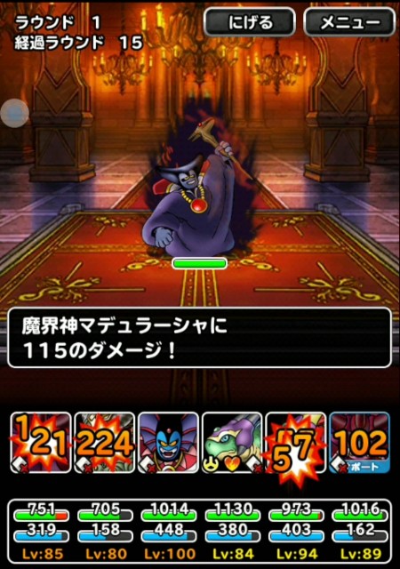 f:id:dqmsl-life:20190727160221j:plain