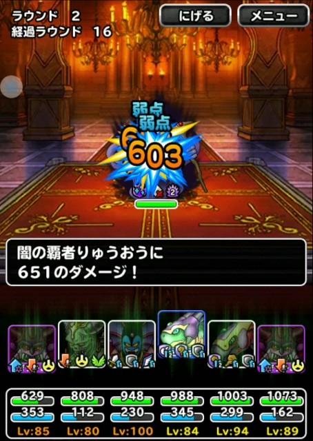 f:id:dqmsl-life:20190727161158j:plain
