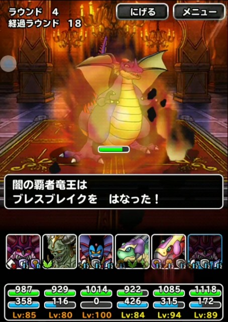 f:id:dqmsl-life:20190727163653j:plain
