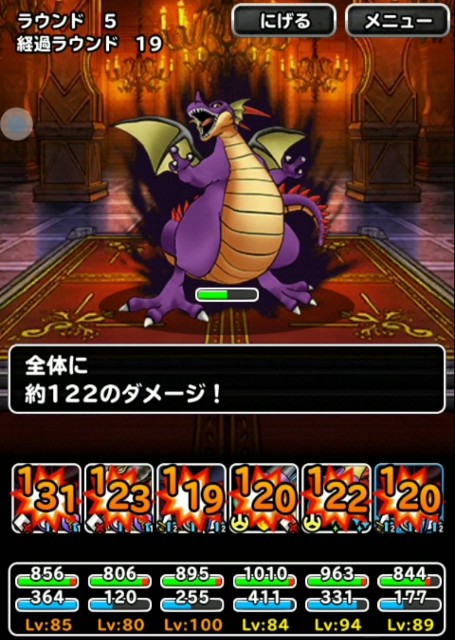 f:id:dqmsl-life:20190727165003j:plain
