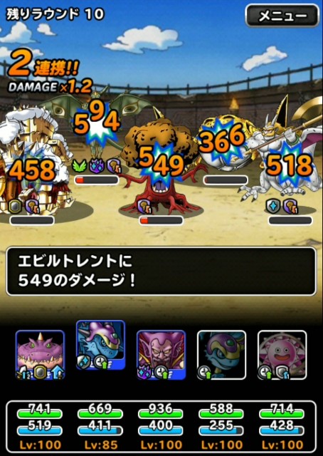f:id:dqmsl-life:20190801063016j:plain