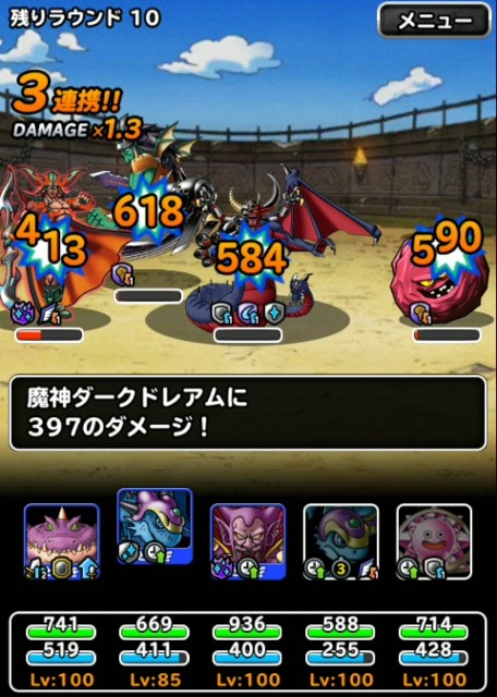 f:id:dqmsl-life:20190801064056j:plain