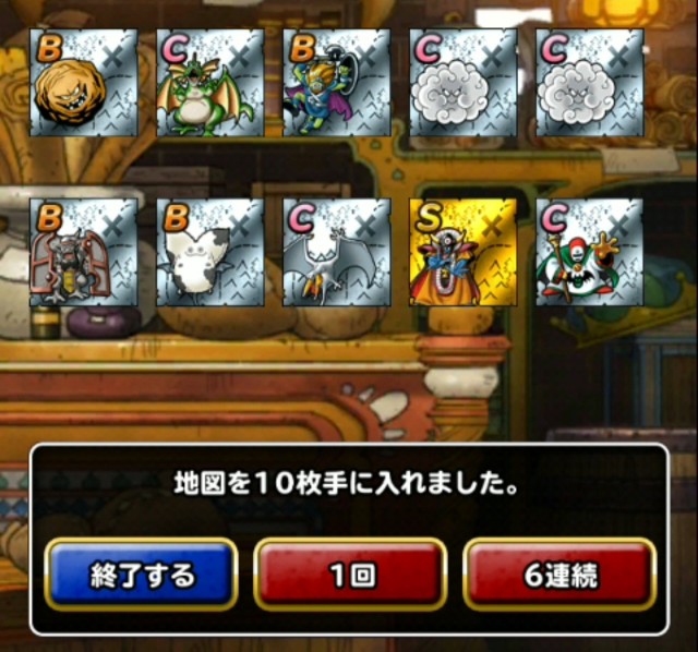 f:id:dqmsl-life:20190801121433j:plain