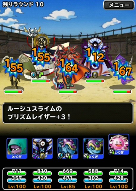 f:id:dqmsl-life:20190802111148j:plain