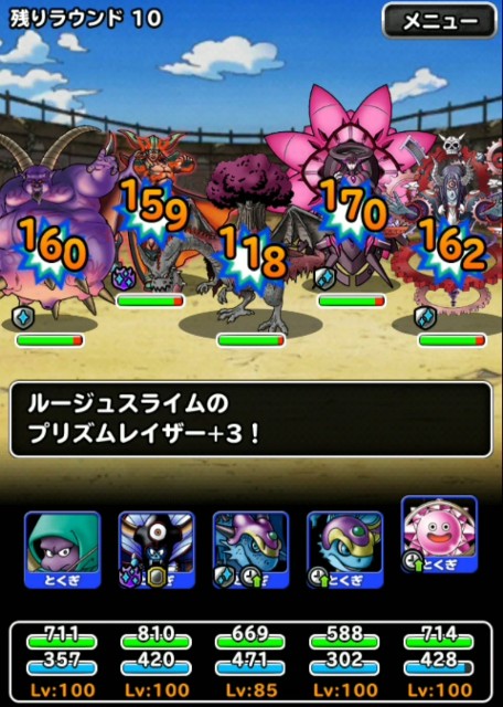 f:id:dqmsl-life:20190802154804j:plain