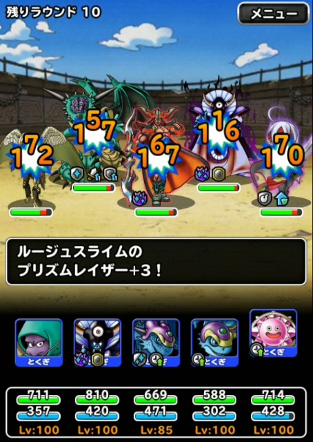 f:id:dqmsl-life:20190803075301j:plain