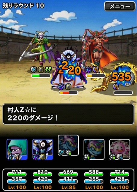 f:id:dqmsl-life:20190803101345j:plain