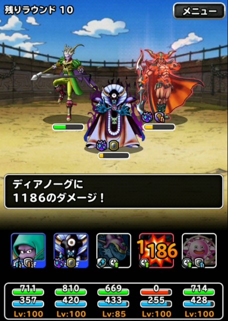 f:id:dqmsl-life:20190803101402j:plain