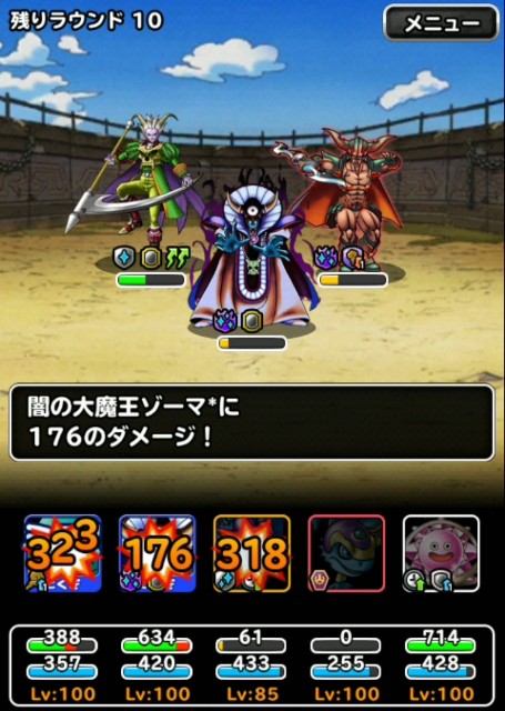 f:id:dqmsl-life:20190803101528j:plain