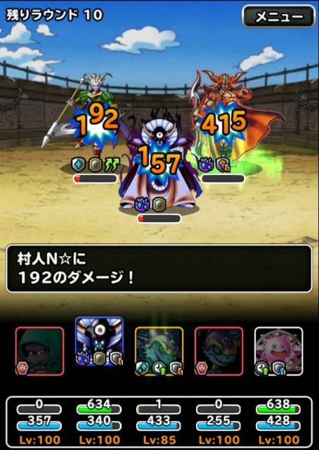 f:id:dqmsl-life:20190803101621j:plain